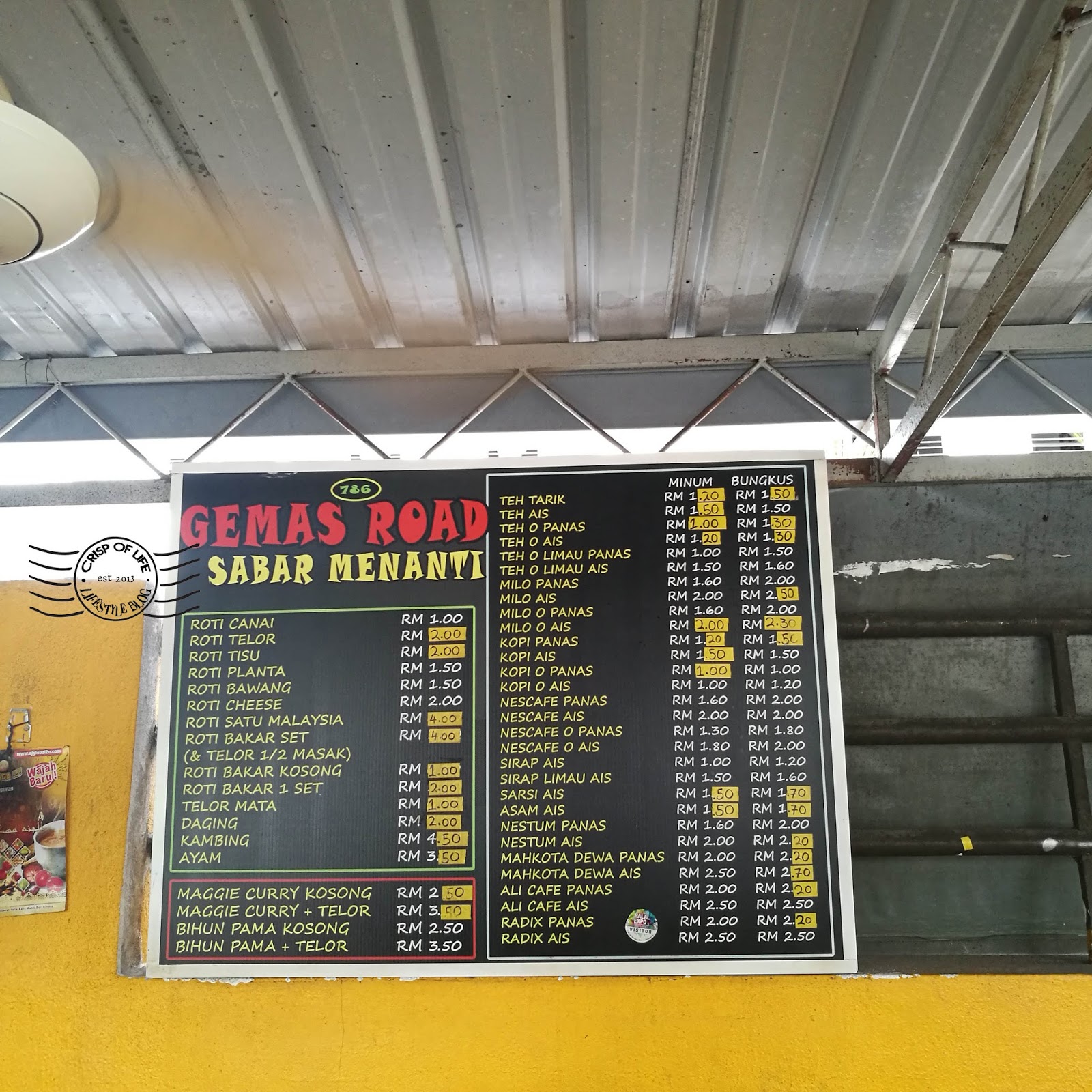Roti Canai | Gemas Road Sabar Menanti @ Jalan Gemas, Georgetown, Penang
