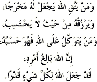 ayat seribu dinar ayat seribu dinar