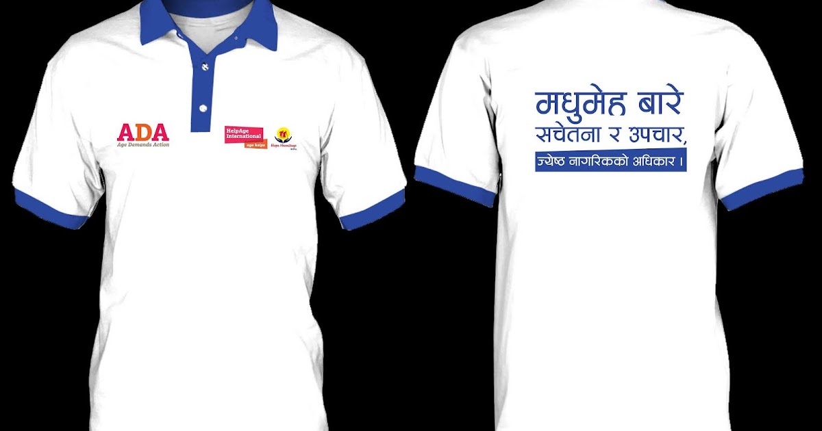 Jersey Name Print Buy Send Kathmandu Nepal