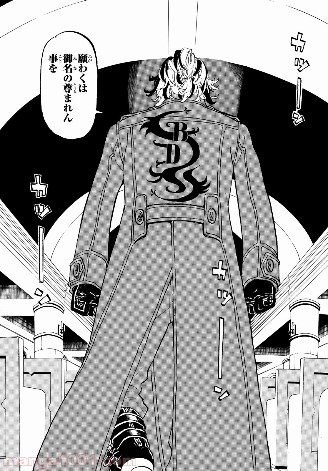 東京卍リベンジャーズ - Raw 【第93話】 - Manga1001.com