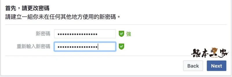 FB帳號遭盜用暫時被鎖住該如何處理