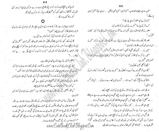 041-Bay Aawaz Sayyarah, Imran Series By Ibne Safi (Urdu Novel)