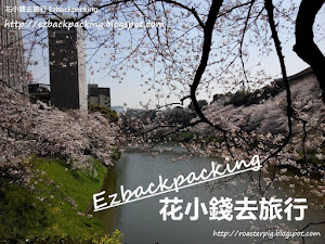 東京賞櫻景點:千鳥之淵 人山人海追櫻去 千鳥之淵,不止是東京甚至是日本全國最有名氣的賞櫻熱點之一。人山人海是背包豬的預期之內,但真沒想到會是這樣的程度。 背包豬賞櫻感想是與其說是來賞櫻,倒不如是說來賞人。不過,真的有這麼厲害嗎?且看背包豬的分享吧! 背包豬拍攝這張櫻花照(上圖),看似一切恬靜, 鏡頭...