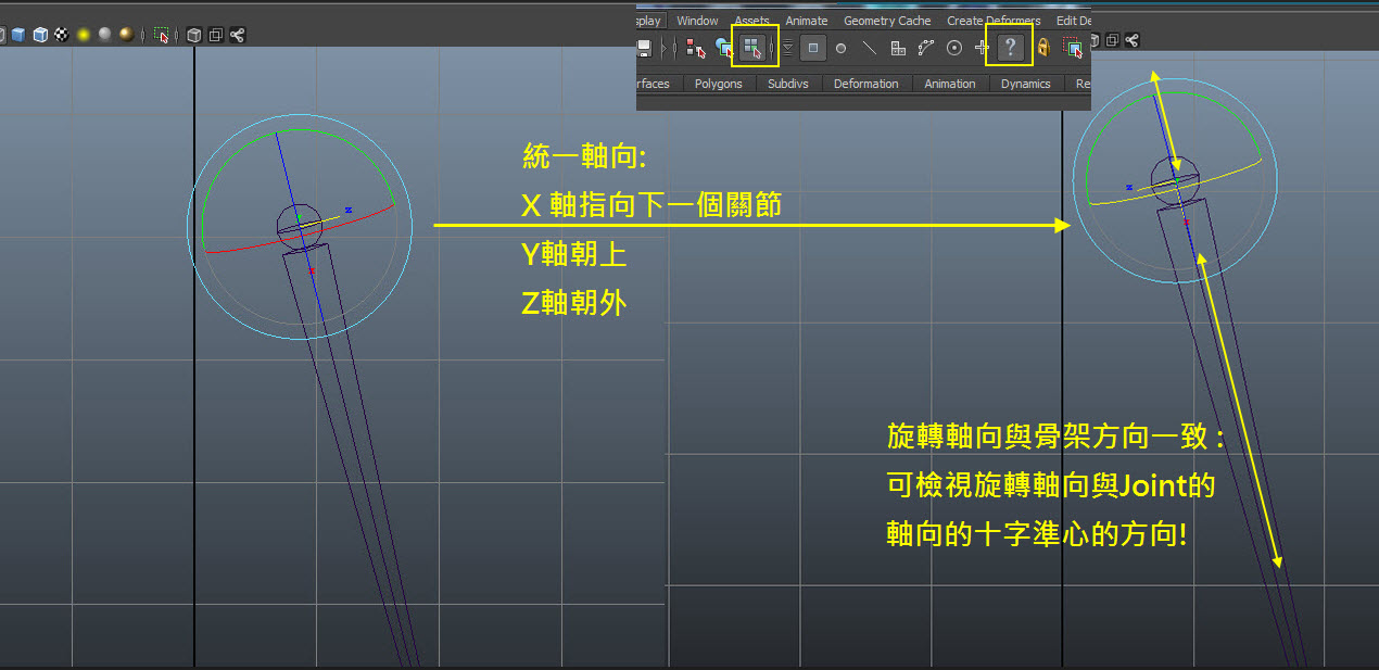 SM Joint Setting 04+ SM Joint Setting 04+