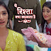 Anonymous caller presents shocker for Naksh in Yeh Rishta Kya Kehlata Hai