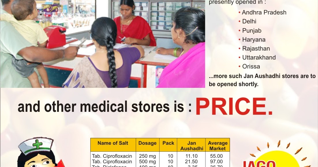 What differentiates JAN AUSHADHI STORES భారతమాత సేవలో..