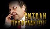 ΚΑΚΟΥΡΓΗΜΑ