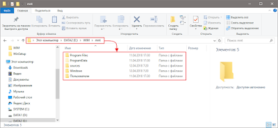Windows не удается открыть необходимый файл d sources install esd