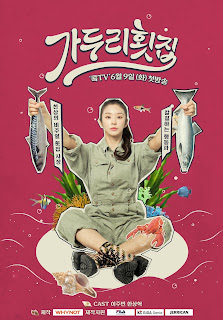 Quán Gỏi Ga Doo Ri - Ga Doo Ri’s Sushi Restaurant Quán Gỏi Ga Doo Ri