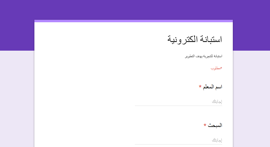 الرسم الهندسي بالحاسوب