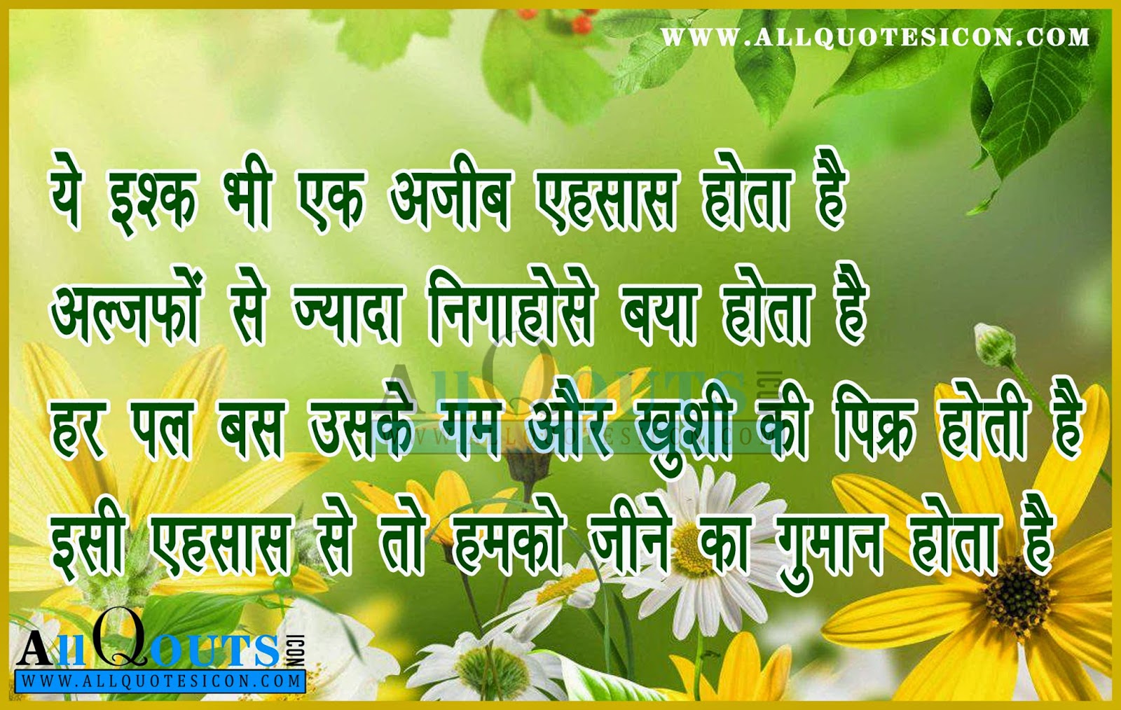 Hindi quotes images thoughts Love Friendship inspiration motivation