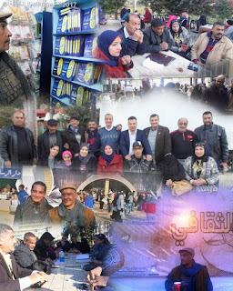 ,ادارة بركة السبع التعليمية , مديرية التربية والتعليم , وزارة التربية والتعليم,الخوجة,الحسينى محمد , التعليم , المعلمين ,alkoga,education , egypt , egyteachers , egyeducation,cairo,egypt ,ادارة بركة السبع التعليمية , مديرية التربية والتعليم , وزارة التربية والتعليم,الخوجة,الحسينى محمد , التعليم , المعلمين ,alkoga,education , egypt , egyteachers , egyeducation,cairo,egypt