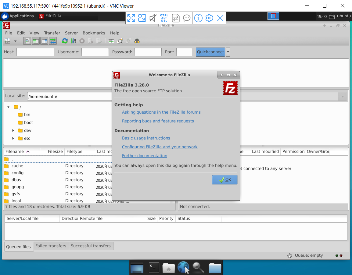 serverあれこれ DockerでFileZillaとXfceデスクトップ環境とTigerVNCがインストールされたイメージ