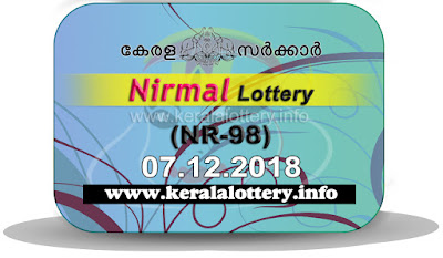 Kerala Lottery Today 07-12-2018 NIRMAL Lottery Result NR-98 keralalottery.info KeralaLottery.info, “kerala lottery result 7 12 2018 nirmal nr 98”, nirmal today result : 7-12-2018 nirmal lottery nr-98, kerala lottery result 7-12-2018, nirmal lottery results, kerala lottery result today nirmal, nirmal lottery result, kerala lottery result nirmal today, kerala lottery nirmal today result, nirmal kerala lottery result, nirmal lottery nr.98 results 7-12-2018, nirmal lottery nr 98, live nirmal lottery nr-98, nirmal lottery, kerala lottery today result nirmal, nirmal lottery (nr-98) 07/12/2018, today nirmal lottery result, nirmal lottery today result, nirmal lottery results today, today kerala lottery result nirmal, kerala lottery results today nirmal 7 12 18, nirmal lottery today, today lottery result nirmal 07-12-18, nirmal lottery result today 7.12.2018, nirmal lottery today, today lottery result nirmal 7-12-18, nirmal lottery result today 7.12.2018, kerala lottery result live, kerala lottery bumper result, kerala lottery result yesterday, kerala lottery result today, kerala online lottery results, kerala lottery draw, kerala lottery results, kerala state lottery today, kerala lottare, kerala lottery result, lottery today, kerala lottery today draw result, kerala lottery online purchase, kerala lottery, kl result, yesterday lottery results, lotteries results, keralalotteries, kerala lottery, keralalotteryresult, kerala lottery result, kerala lottery result live, kerala lottery today, kerala lottery result today, kerala lottery results today, today kerala lottery result, kerala lottery ticket pictures, kerala samsthana bhagyakuri