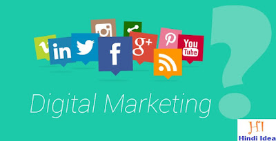 Digital Marketing क्या क्यूँ कैसे ? - Hindi Idea