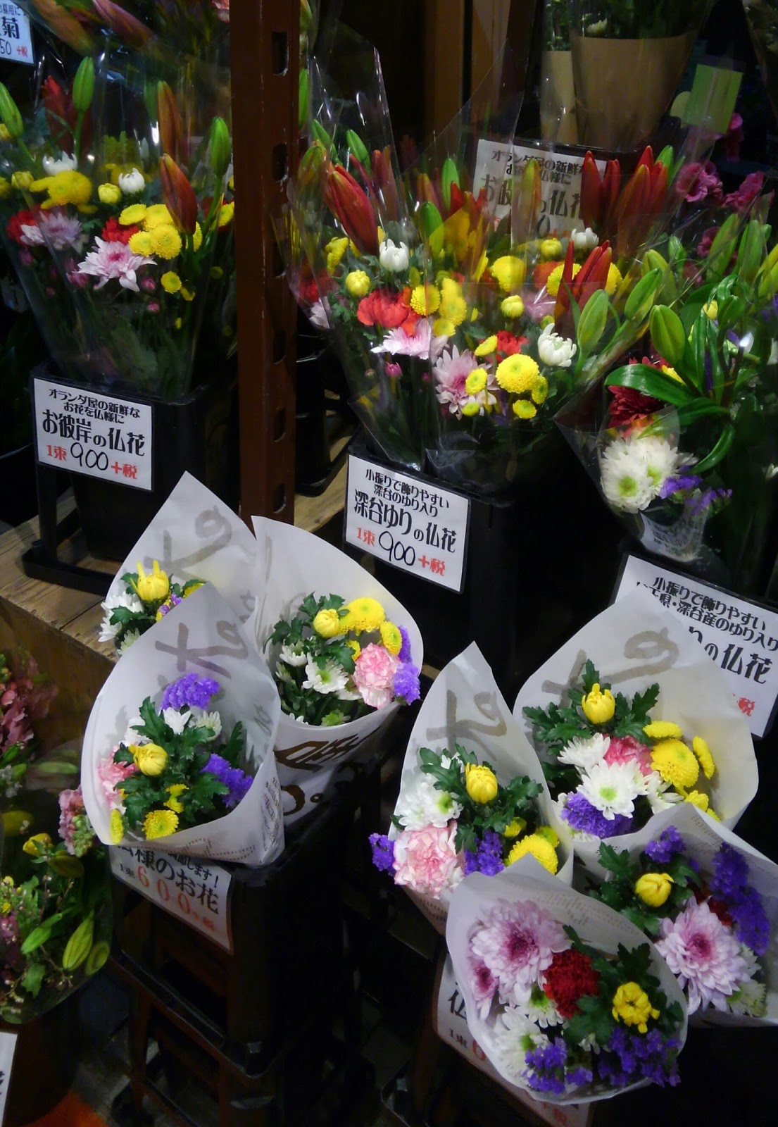 笑顔の花咲く オランダ屋 高円寺店 3月 18