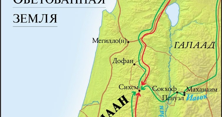 Карта галаада рассказ служанки