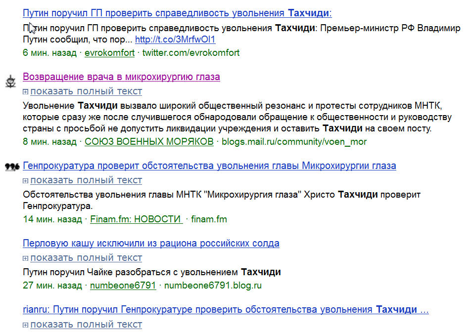 поручать проверять