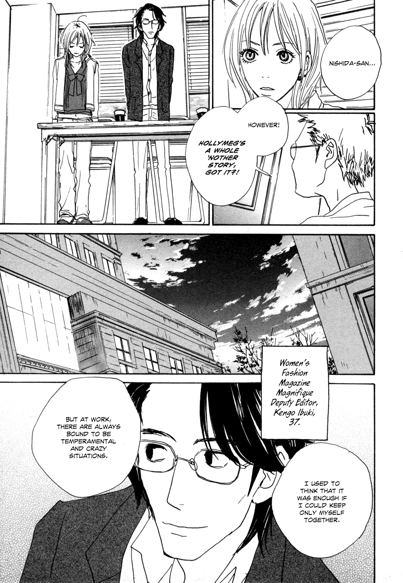 Get Read Manga Hataraki Man Vol 002 Ch 013 Interview Man Online In Free HD Get Wallpaper Read Manga Hataraki Man Vol 002 Ch 013 Interview Man Online In For iPhone