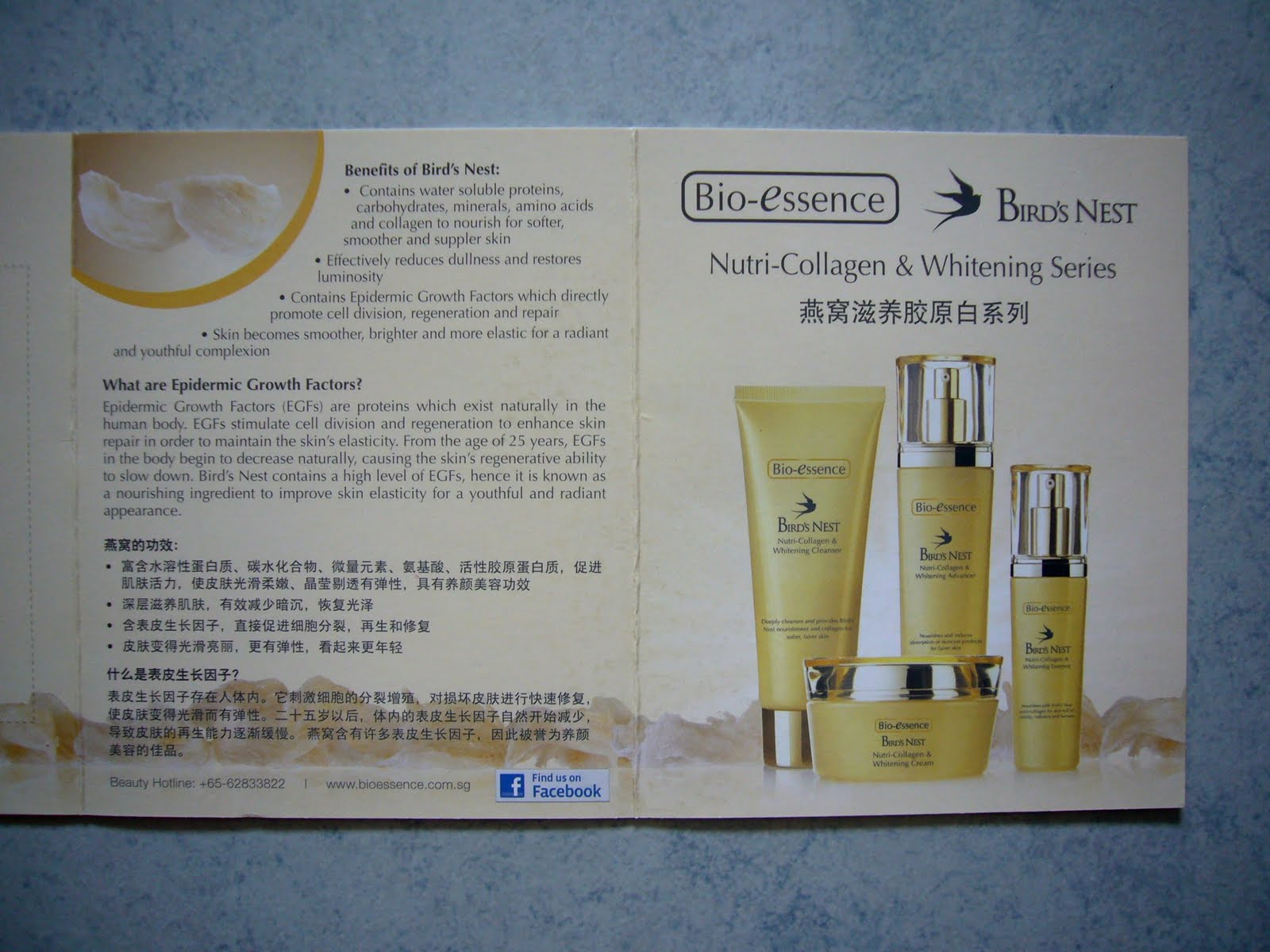 Sleepy Beauty BioEssence Bird's Nest NutriCollagen & Whitening