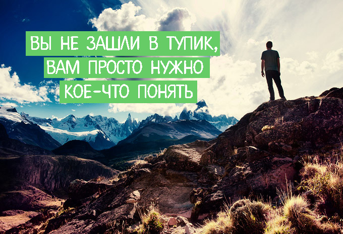 всё в жизни нужно пережить. это нужно пережить. иногда хочется побыть наедине с собой. мужские цитаты. иногда нужно просто отдохнуть.