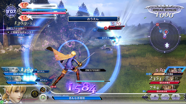 Ramza Makes An Entry In Dissidia Final Fantasy, Looks Like A Girl