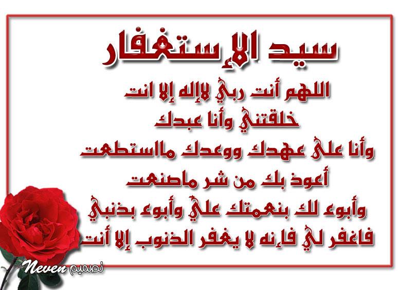 اضغط على الصورة لرؤيتها بالحجم الطبيعي