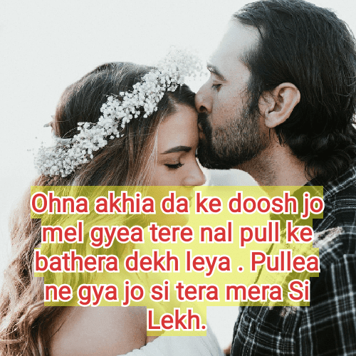 Punjabi Sad Shayari on Life-Top 22 Status in Punjabi Best new Collection Punjabi New Sad shayari On life Quotes Update on here like Shere and Visit Again again also