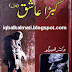Kubra Ashiq by Victor Hugo Urdu Novel Free Download