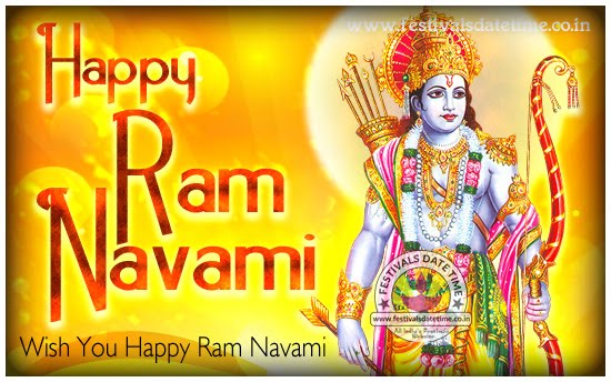 Ram Navami Wallpaper Free Download, राम नवमी वॉलपेपर फ्री डाउनलोड