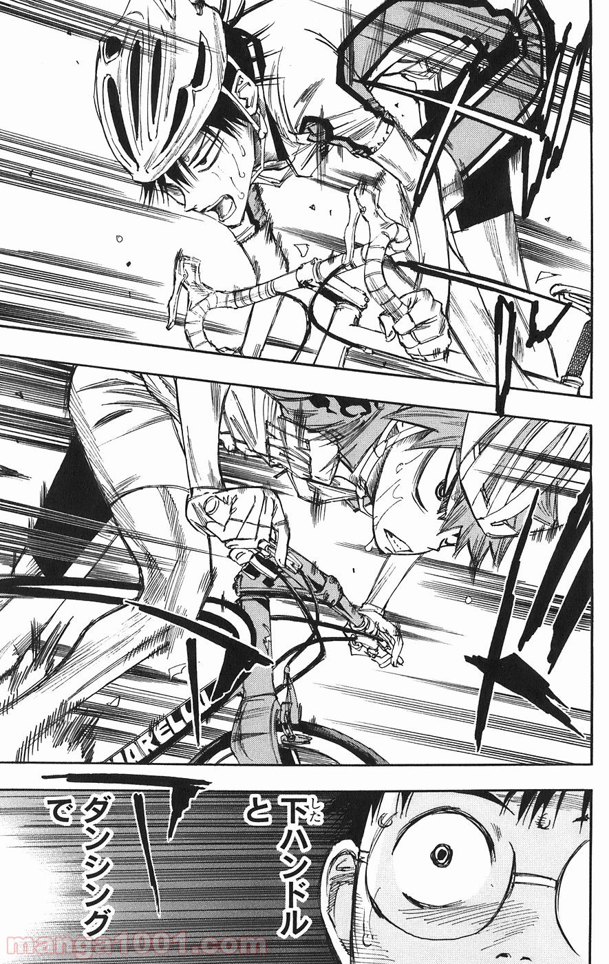 弱虫ペダル - Raw 【第57話】 - Manga1001.com