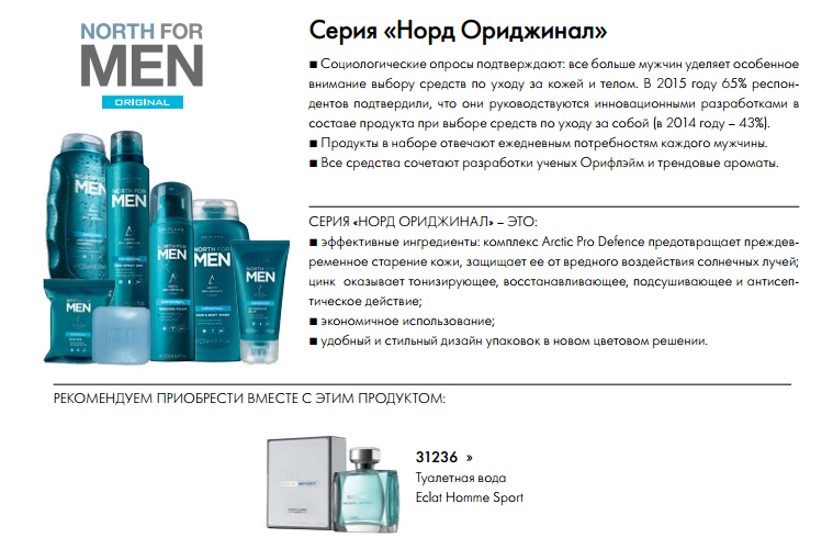 канадская космоцевтика ориджинал кир. что значит ориджинал. что значит ориджинал. популярные фэндомы 2022. никлаус майклсон и кол майклсон.