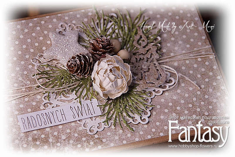 FANTASY: Christmas box