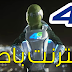 التطبيق الذي يبحث عنه جميع الجزائريون لتشغيل انترنت جيل الرابع 4G مجانا بعد نفاذ العرض