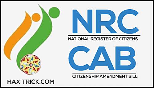 NRC CAA And CAB Full Form Information In Hindi cab-full-form-in-hindi-cab-hindisafal