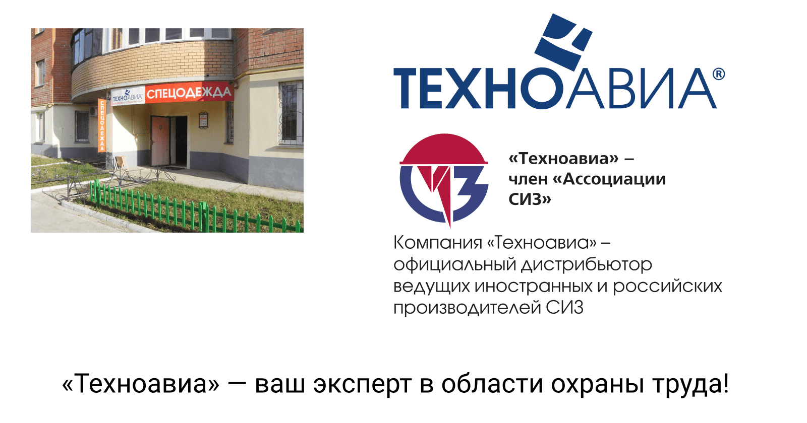 прачечная железногорск курская область. спецодежда железногорск курская область. спецодежда железногорск курская область. спецодежда железногорск курская область. магазин крепеж железногорск курская область.