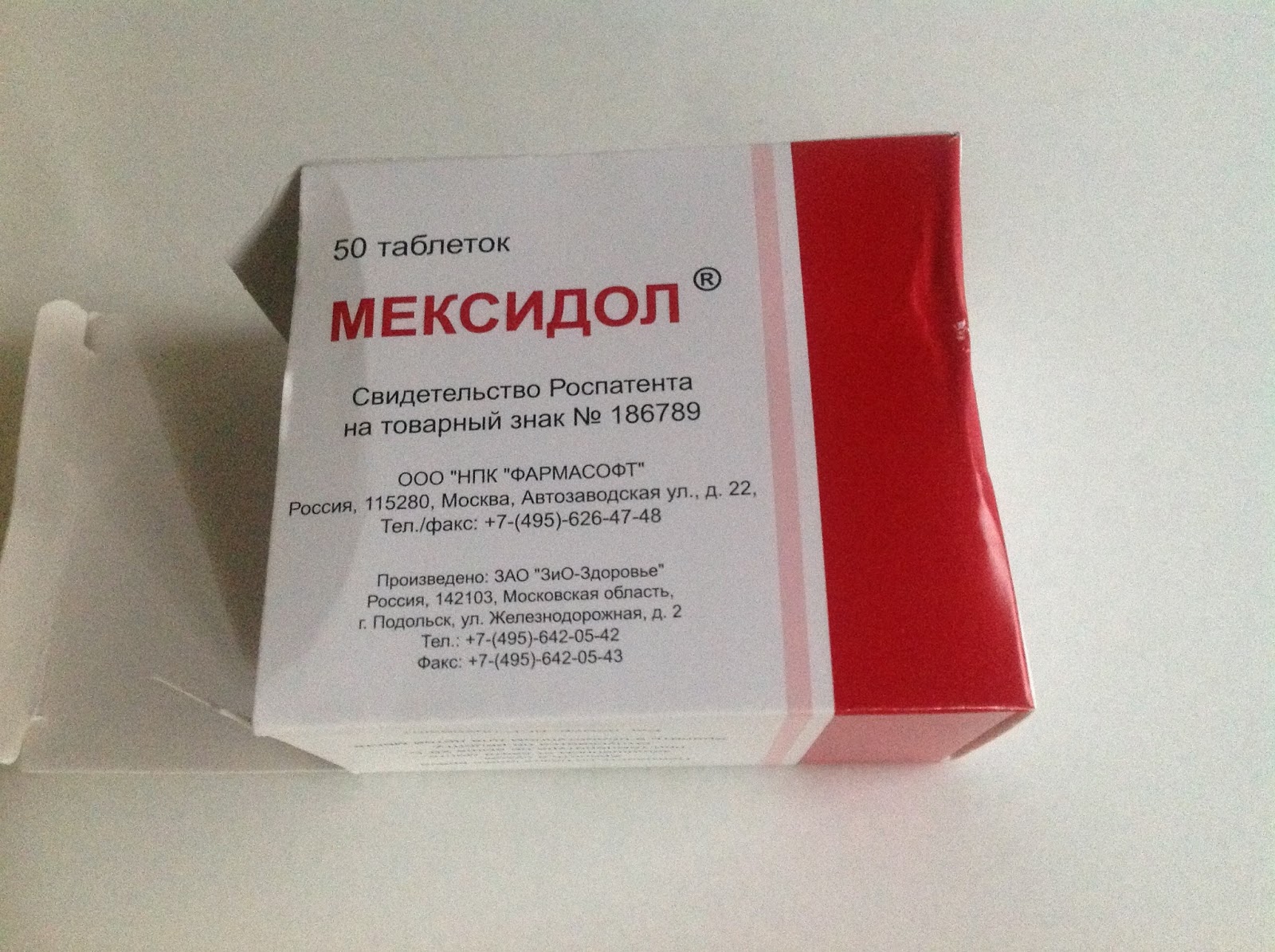 Таблетки от головы