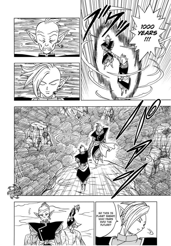 Dragon Ball Super Ch.17