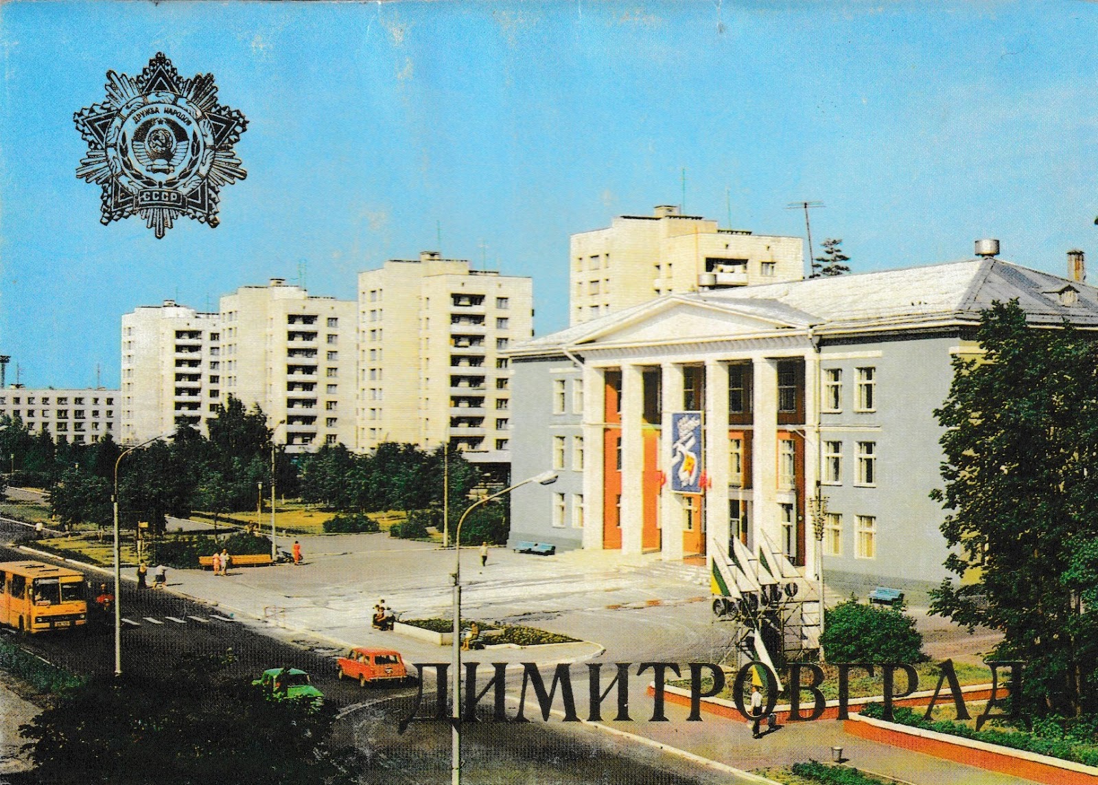 Where to watch a movie in Ulyanovsk Cinemas of the city: an overview Where to watch a movie in Ulyanovsk Cinemas of the city: an overview