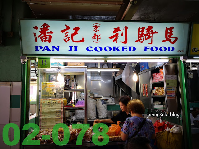 Chinatown Complex Food Centre. Directory of Stalls in the Green Zone. Chinatown-Complex-Food-Centre-Green-Zone