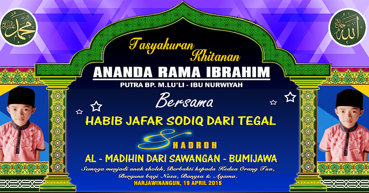 Banner Walimatul Khitan Ada Potonya ARIE CELLULAR