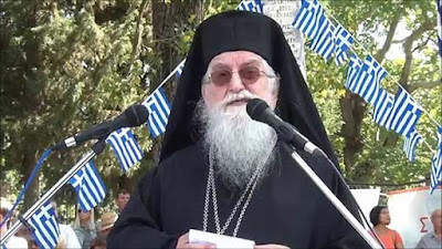 Οι αλβανοί στοχοποιούν τον μητροπολίτη Κονίτσης, Ανδρέα.  