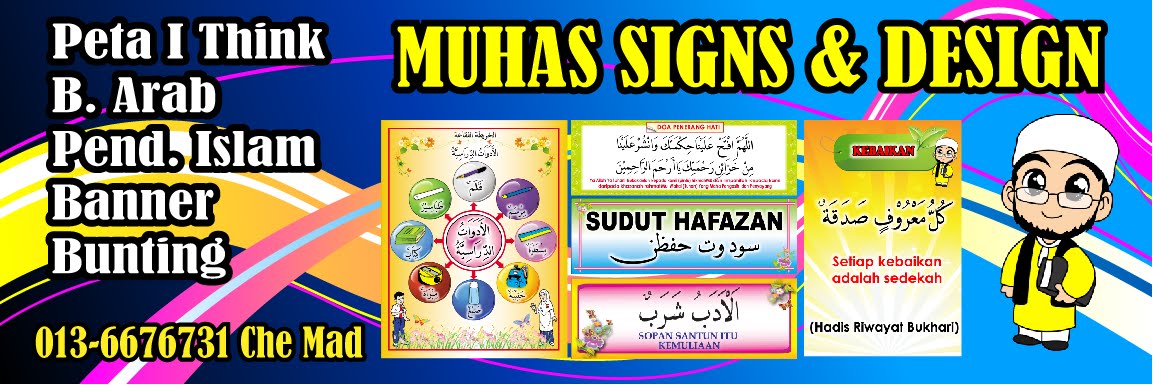 Muhas Signs & Calligraphy