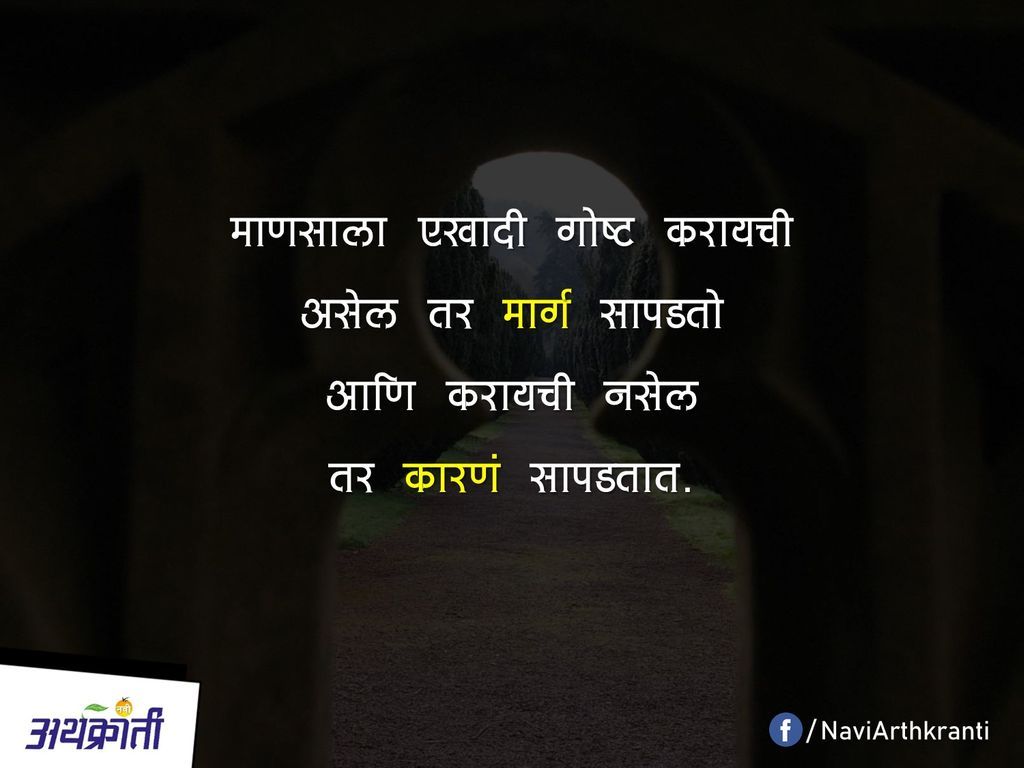 सुप्रभात सुविचार हिंदी