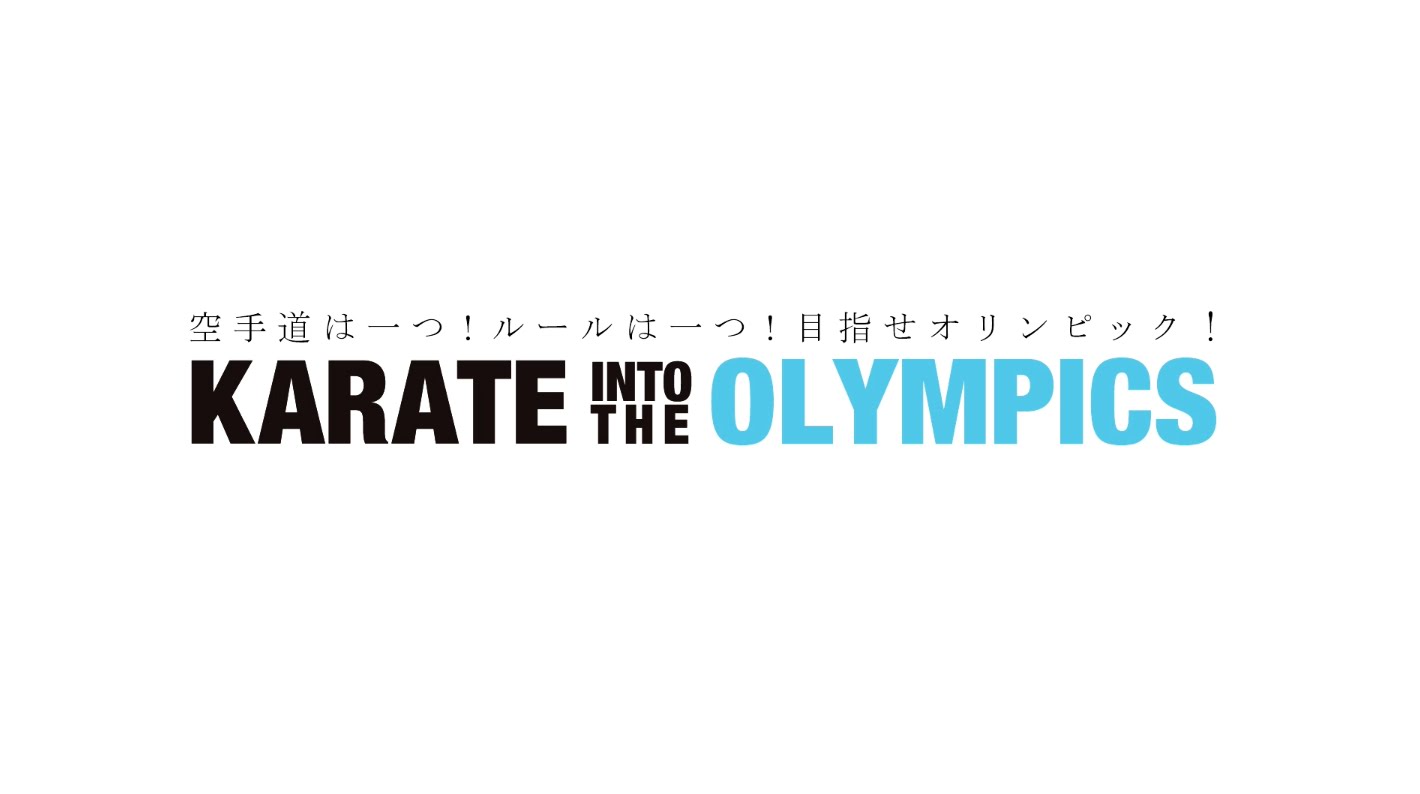 SHOTOKAN KARATE KARATE into the OLYMPICS 2020