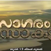 SAGARAM SAKSHI -New Malayalam Serial on Surya TV from 13th June 2016