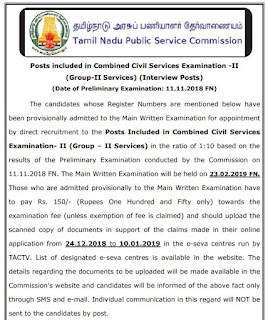 tnpsc-group-2-exam-2018-preliminary-exam-result-published-released-today tnpsc-group-2-exam-2018-preliminary-exam-result-published-released-today