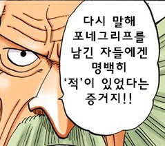 원피스 레드라인: 꿈과 시간의 흐름 part1[번역] | 인스티즈