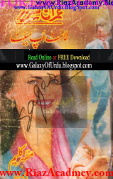 Last Upset لاسٹ ااپسیٹ (Imran Series) by Mazhar Kaleem Last Upset لاسٹ ااپسیٹ (Imran Series) by Mazhar Kaleem
