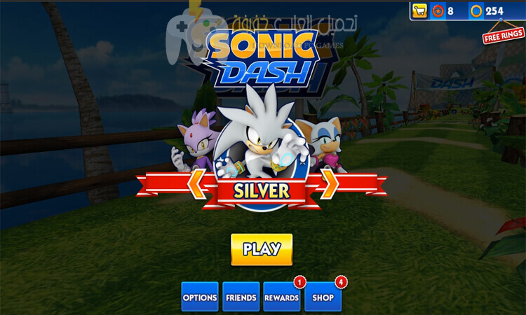 تحميل لعبة سونيك داش Sonic Dash للكمبيوتر برابط مباشر